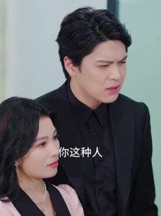 《短剧 爱在原处徘徊》30集独家短剧立即播放