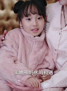 《短剧 拯救萌宝计划》48集全集免费在线观看