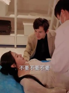 《短剧 离婚后我被渣男的哥哥宠上天》97集完整版短剧随心看