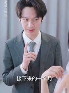 《短剧 顾总她才是您的心上人啊》90集高清流畅短剧在线追
