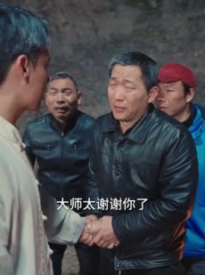 《短剧 今年五十岁正是修仙的年纪》70集修仙之旅在线观看无广告