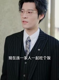 《短剧 倒流的月光》100集流畅播放不容错过