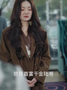 《短剧 四个哥哥：团宠妹妹野又甜》90集全集在线免费观看
