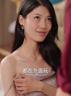 《短剧 女保姆你别逃》51集高清流畅短剧解锁
