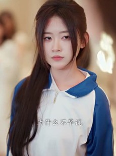 《短剧 长夜沉霜烬余晖》63集全集高清在线观看
