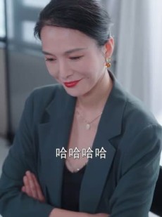 《短剧 迟来的爱》63集即时观看无需等待