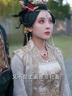 《短剧 地选之子李顺吉》56集无广告短剧全集观看