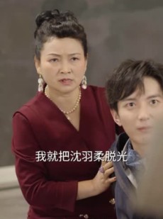 《短剧 绝世赘婿震九州》78集全集短剧免费畅看