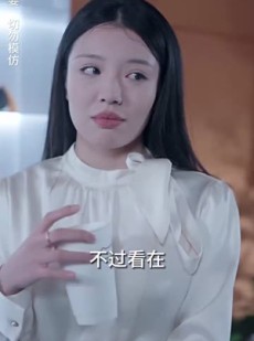 《短剧 爱在心口难开》97集全屏播放不间断