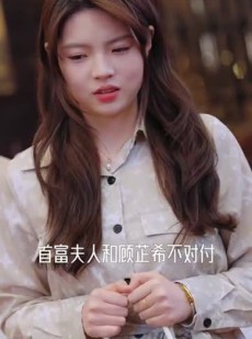 《短剧 妈咪有人冒充你》80集全集短剧随时观看