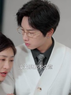 《短剧 你与时光都很甜》30集精彩短剧随时看