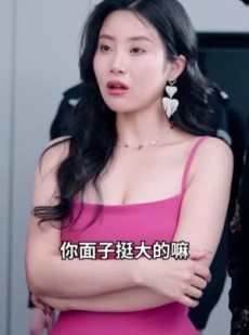 《短剧 天降巨富老妈》94集短剧网页版畅快看