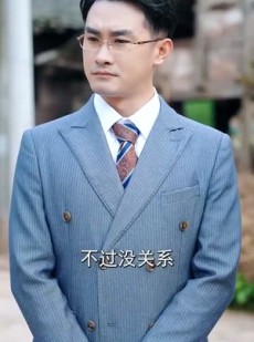 《短剧 重生后我堂堂一律师成了帮派大小姐》83集独家短剧免费观看