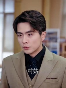 《短剧 雾起时请爱上我》80集高清短剧随心看
