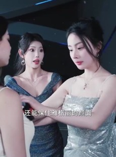 《短剧 全职太太不好惹》60集高清短剧无缝播放