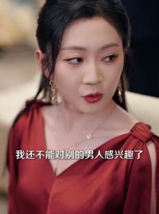 《短剧 沉溺你的审判》95集极速短剧流畅播放
