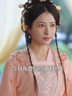 《短剧 上辈子苦够了打死她都不嫁了》91集全集免费在线观看