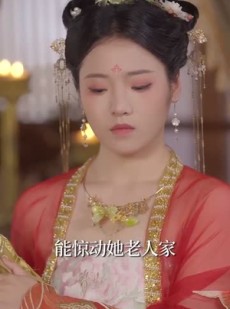 《短剧 锁东宫》78集热播短剧网页版追剧