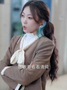 《短剧 特工驾到大小姐闹够没》40集精彩短剧即刻播放