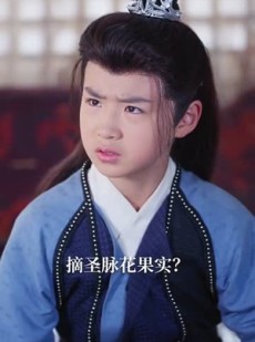 《短剧 人在书中，重生幼年魔尊，黑化了》77集高清流畅短剧解锁