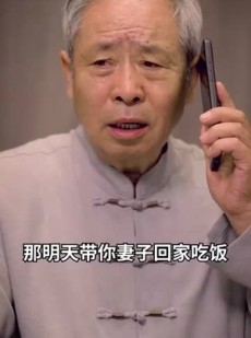 《短剧 恶魔老公不好惹》80集精彩剧情在线呈现