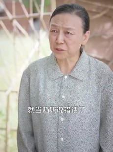 《短剧 重生1980：这个养子我不当了》106集全集高清在线观看