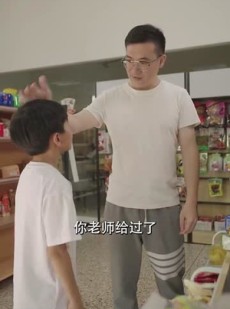 《短剧 废柴赘婿是神豪》84集精彩短剧立即观看
