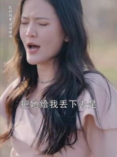 《短剧 与你共揽晴天》70集全集剧情在线畅看