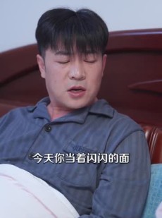 《短剧 一闪一闪亮晶晶》45集一键解锁全集剧情