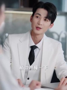 《短剧 酒醒后手里多了本结婚证》77集高清流畅短剧在线看