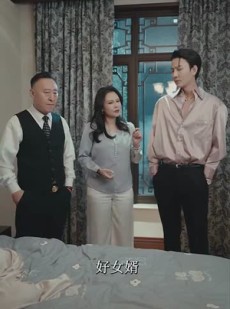 《短剧 家主你命里缺我》62集精彩短剧即刻看