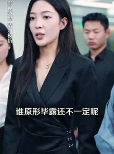 《短剧 曦光尽染星辰》55集快速观看不卡顿