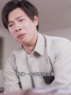 《短剧 明月照我父母心》31集全集短剧随心看