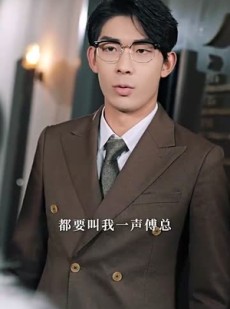 《短剧 女王驾到前夫悔断肠》87集独家短剧一键播放