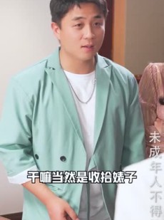 《短剧 不装了，我就是顶级神豪》70集全集免费观看流畅无阻