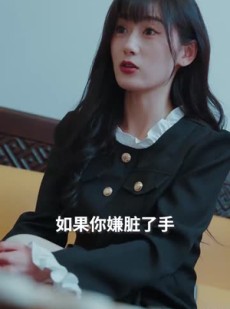 《短剧 新：傲世医仙》80集全集免费在线观看