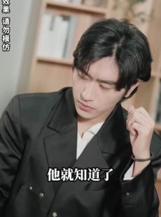 《短剧 一夜秋》100集一键解锁全集剧情