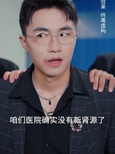 《短剧 过期糖霜》52集全集免费在线观看