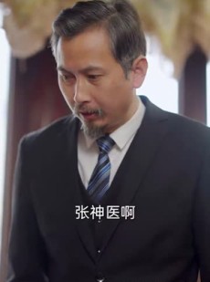 《短剧 我在豪门当女主》94集独家短剧在线观看