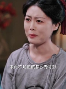 《短剧 替嫁医妃带着空间流放千里》91集短剧全集流畅不卡顿