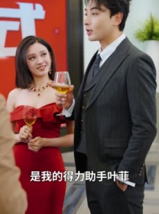 《短剧 阳光下的泡沫》30集一键直达观看入口