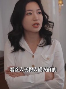 《短剧 闪婚：穆少心尖宠妻》96集独家短剧解锁看全集