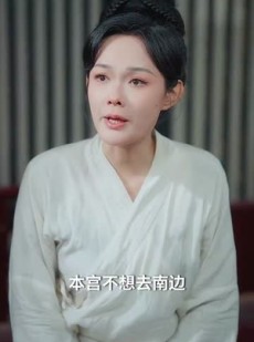 《短剧 双凤劫》91集高清短剧精彩呈现