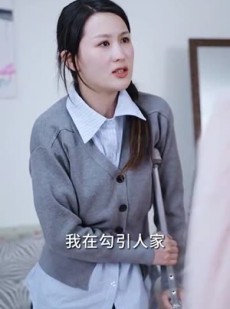 《短剧 我和我的首富爸爸》87集短剧全集在线轻松享