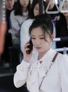 《短剧 雪落有笙》42集高清流畅短剧解锁