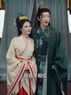 《短剧 穿成炮灰太子被陷害，我当场撒泼》83集全集短剧即点即播