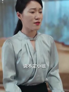 《短剧 我不愿让你一个人》80集独家播放林籽蓉主演