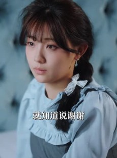 《短剧 掌心枭宠》100集全集高清在线观看