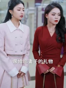 《短剧 昨夜长风今消散》50集全集短剧精彩不停播