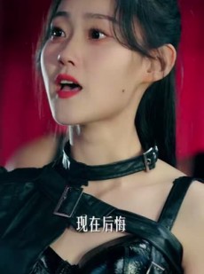 《短剧 家有仙妻》85集高清短剧一键播放
